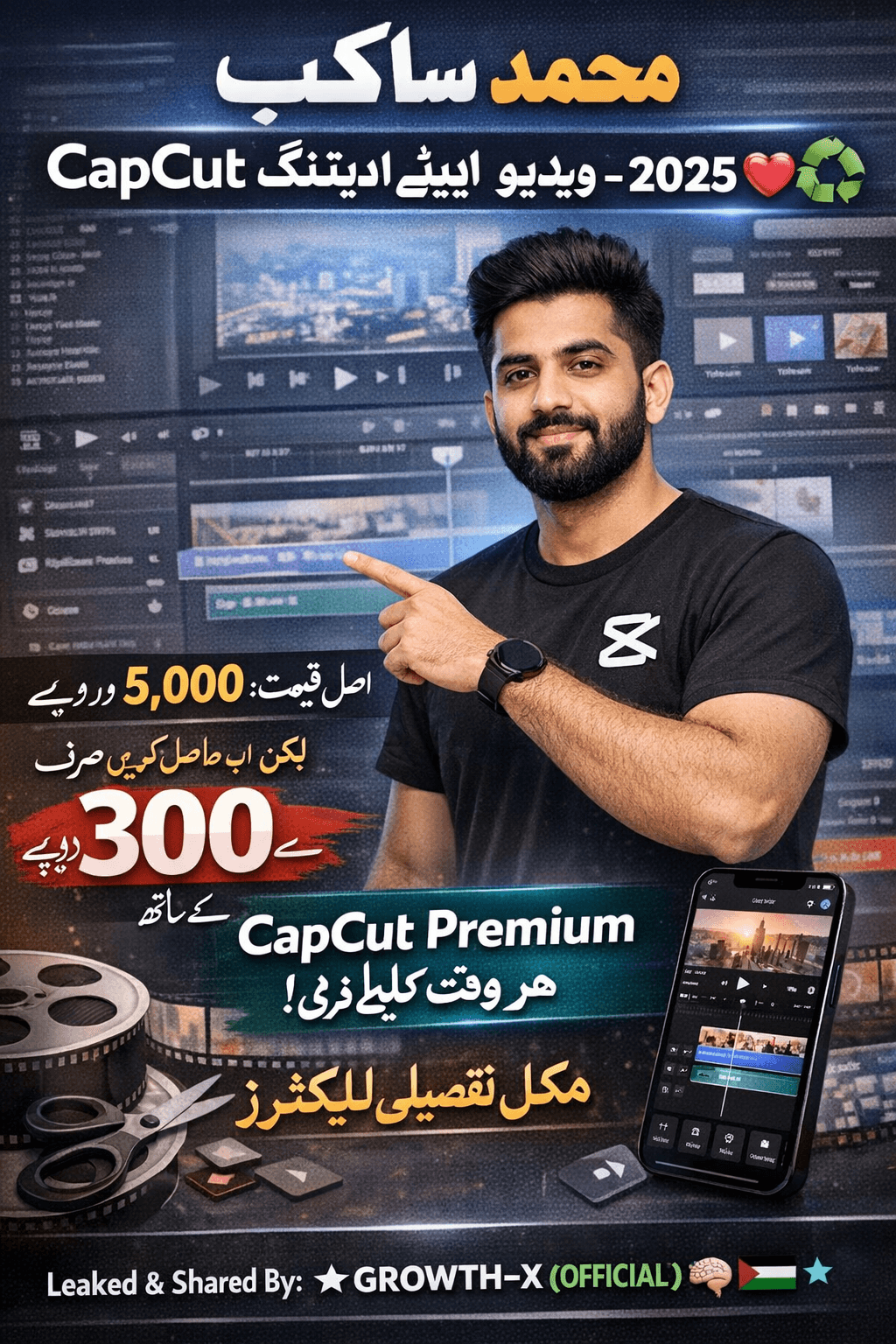 CapCut Video Editing Course 2025